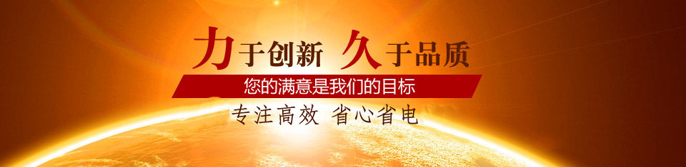 力久電磁調(diào)速電機(jī) 力久電磁調(diào)速電機(jī)